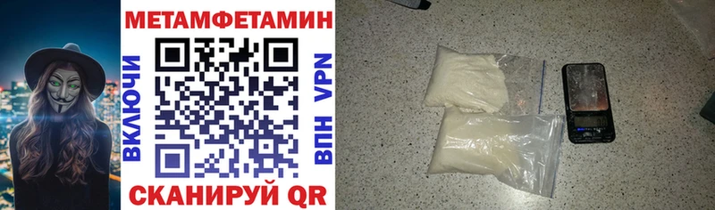 Amphetamine Розовый  купить наркотики цена  Елабуга 