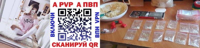 A PVP мука  Елабуга 