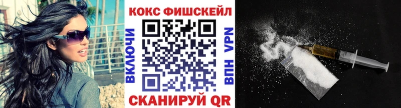COCAIN VHQ Елабуга