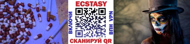 omg маркетплейс  Елабуга  ЭКСТАЗИ таблы 