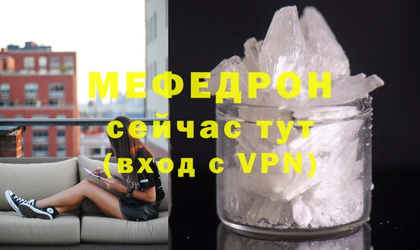 марихуана Покров
