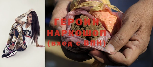 мескалин Приозерск