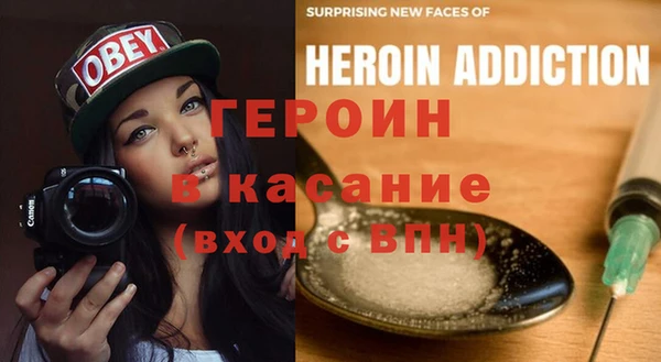 прущие крисы Вязники