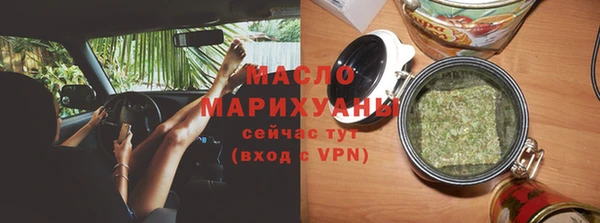 марихуана Верхнеуральск