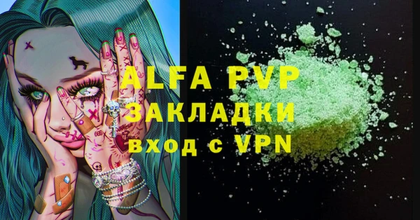 mix Верея