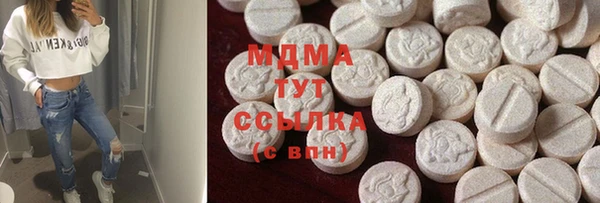 прущая мука Вязьма
