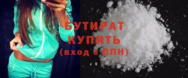 мефедрон мука Вяземский