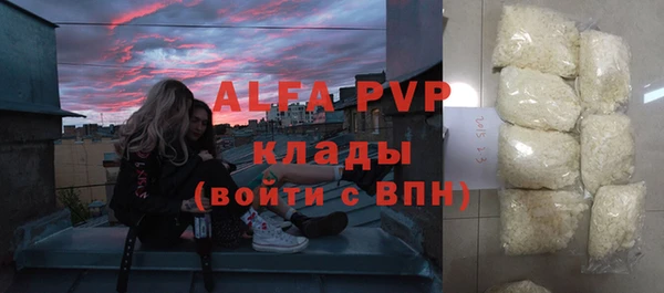 Альфа ПВП Покровск