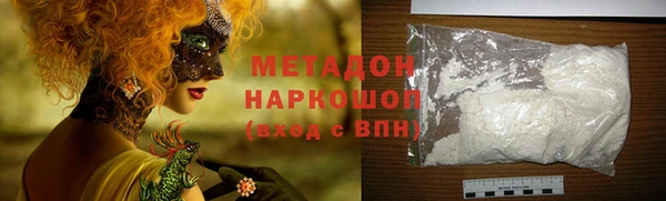 прущие крисы Пролетарск