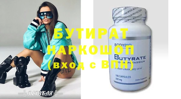 apvp Верхний Тагил