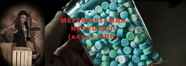 мефедрон мука Вяземский