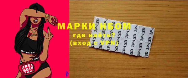 apvp Верхний Тагил