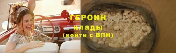прущие крисы Вязники