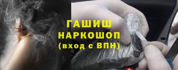 марихуана Верхнеуральск