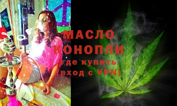 марихуана Верхнеуральск