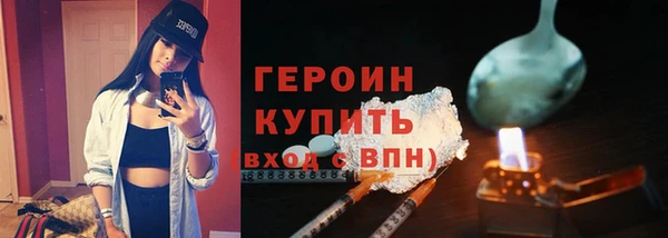 прущая мука Вязьма
