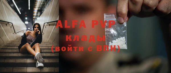 apvp Верхний Тагил