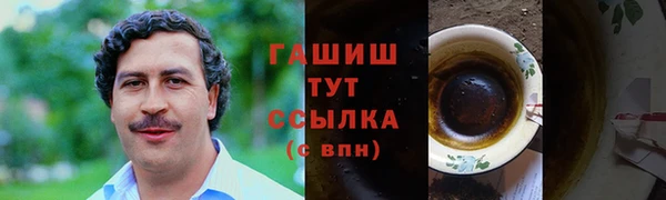 мефедрон мука Вяземский