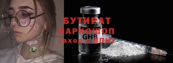 прущие крисы Вязники