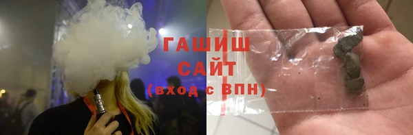 дистиллят марихуана Протвино