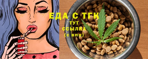 прущие крисы Вязники