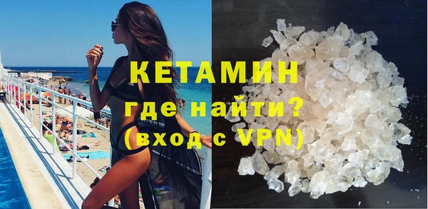 мефедрон мука Вяземский