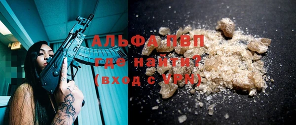 марихуана Верхнеуральск