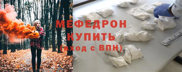 марки nbome Бронницы