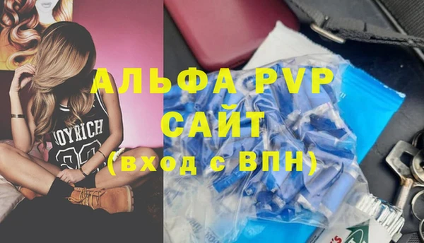 мефедрон мука Вяземский