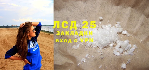 ECSTASY Покачи
