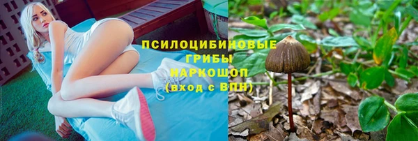 марихуана Верхнеуральск