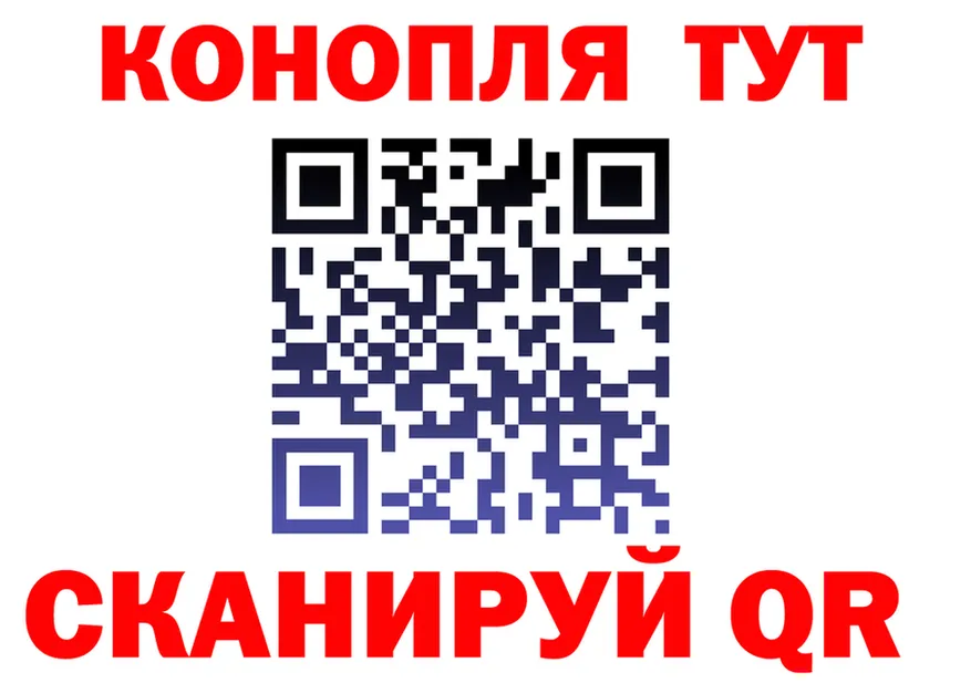 КОКАИН Fish Scale зеркало площадка мега Елабуга