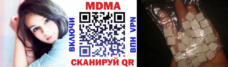 MDMA Molly  Елабуга 