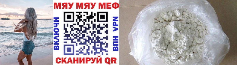 хочу   Елабуга  Мефедрон 4 MMC 