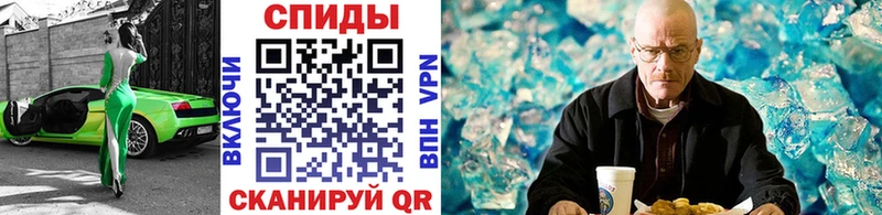 МЕТАМФЕТАМИН пудра  Елабуга 