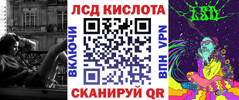 Марки 25I-NBOMe 1500мкг Елабуга