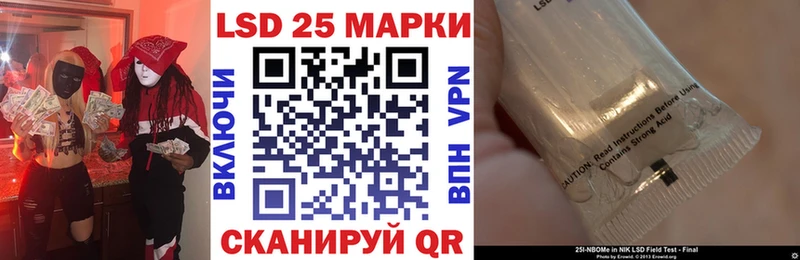 Марки N-bome 1,8мг  купить  сайты  Елабуга 