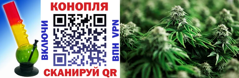 Каннабис конопля  гидра вход  Елабуга  даркнет сайт 